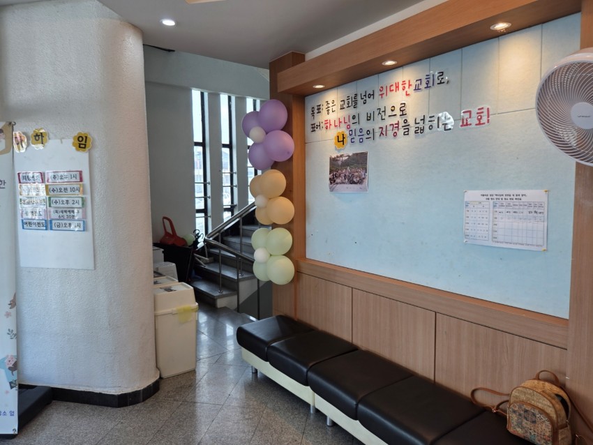 경남 거창성결교회