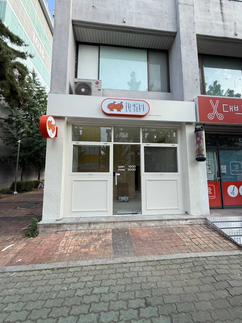 율하휴먼시아 상가 노래교습소