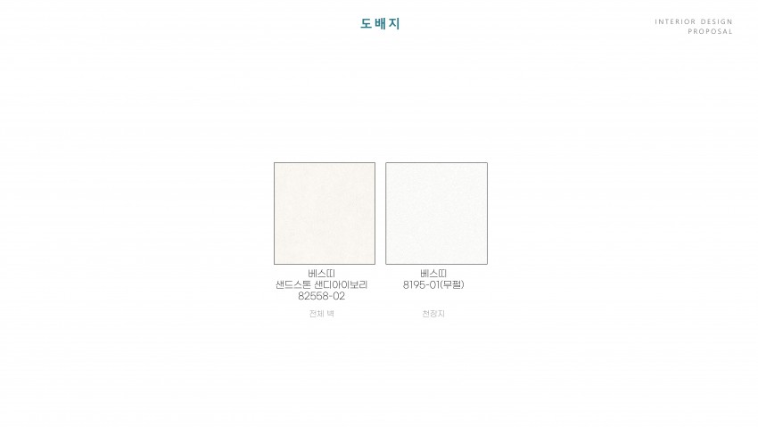 국채보상로 67길 23 서구 평리동 주택