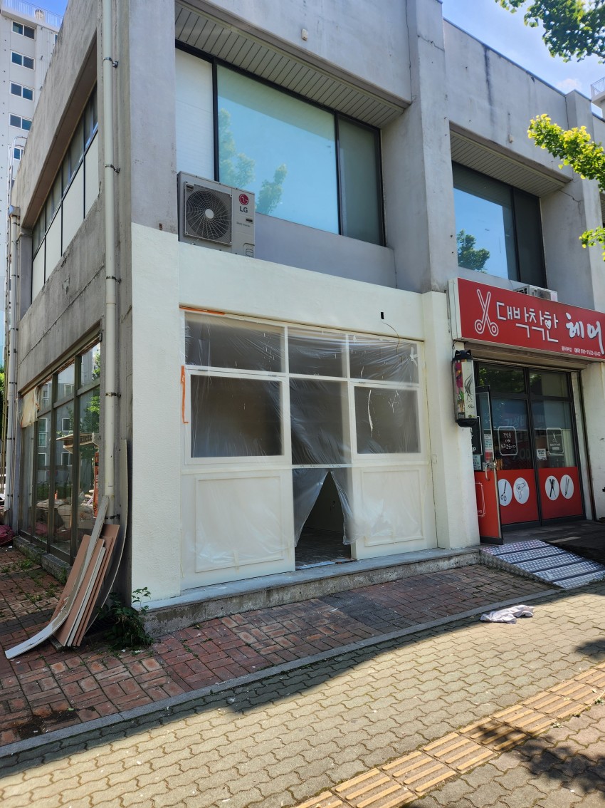 율하휴먼시아 상가 노래교습소