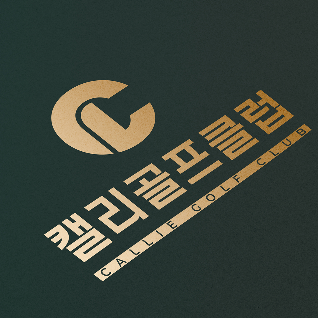 캘리골프클럽 브랜딩