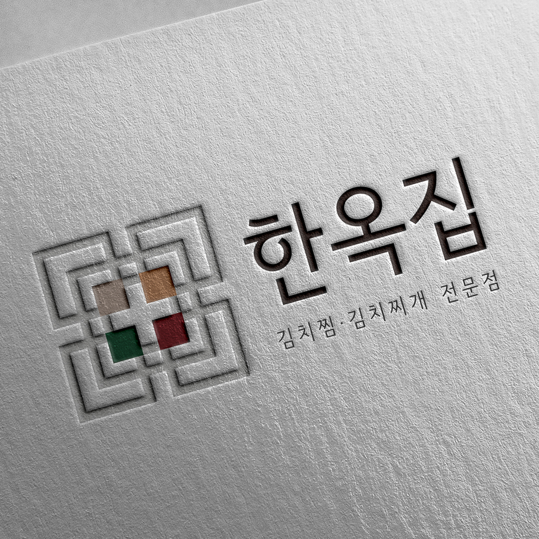 노원동 한옥집 김치찜 브랜딩