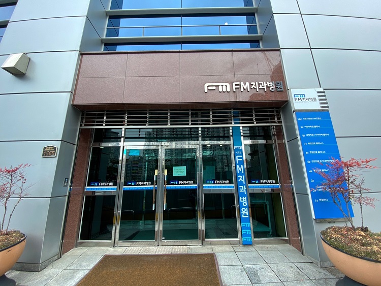 죽전네거리 약국